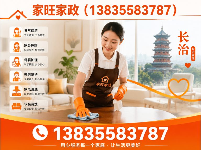 黎城县管道疏通展示图